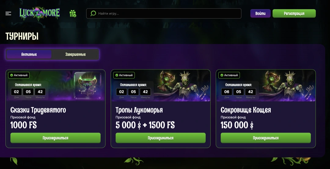 Официальный сайт Luckmore Casino — казино Лакмор и рабочее зеркало Официальный сайт Luckmore Casino — казино Лакмор и рабочее зеркало